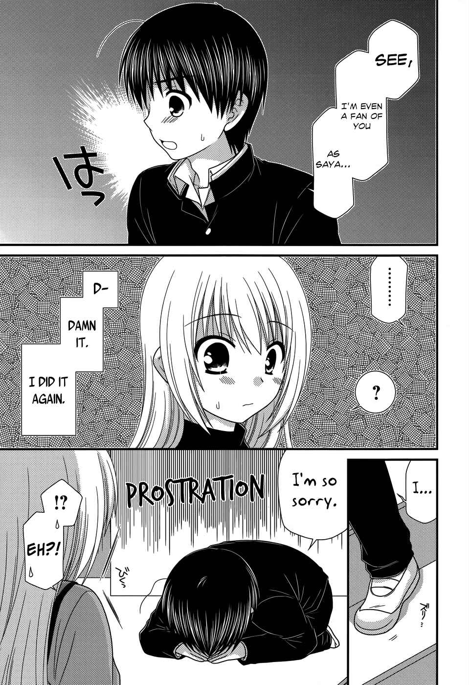 Page 11 Chapter 46 Tonari no Kashiwagi-san