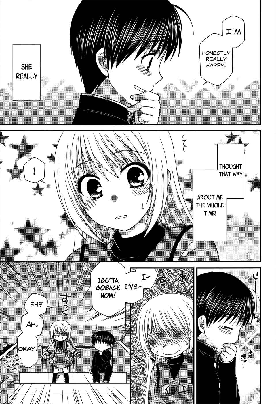 Page 19 Chapter 46 Tonari no Kashiwagi-san