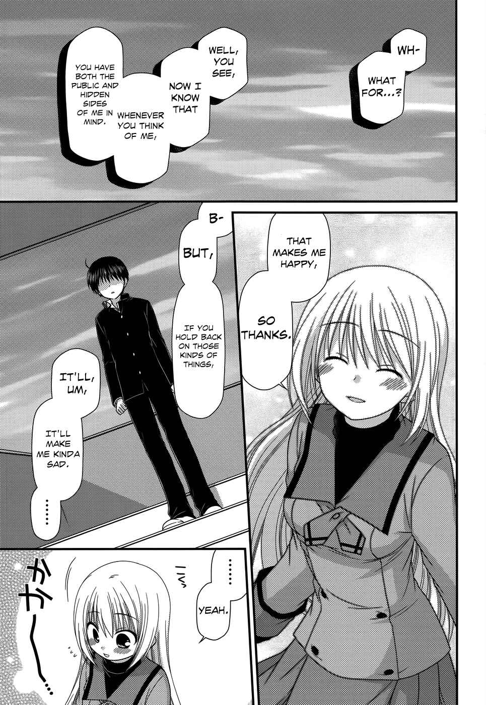 Page 23 Chapter 46 Tonari no Kashiwagi-san