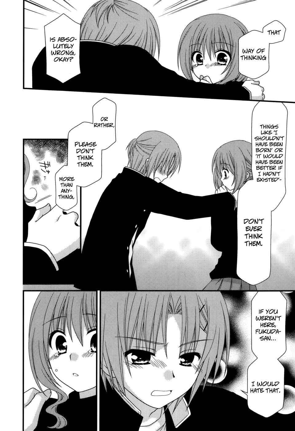 Page 21 Chapter 37 Tonari no Kashiwagi-san