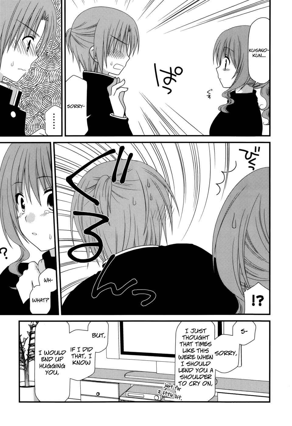 Page 22 Chapter 37 Tonari no Kashiwagi-san