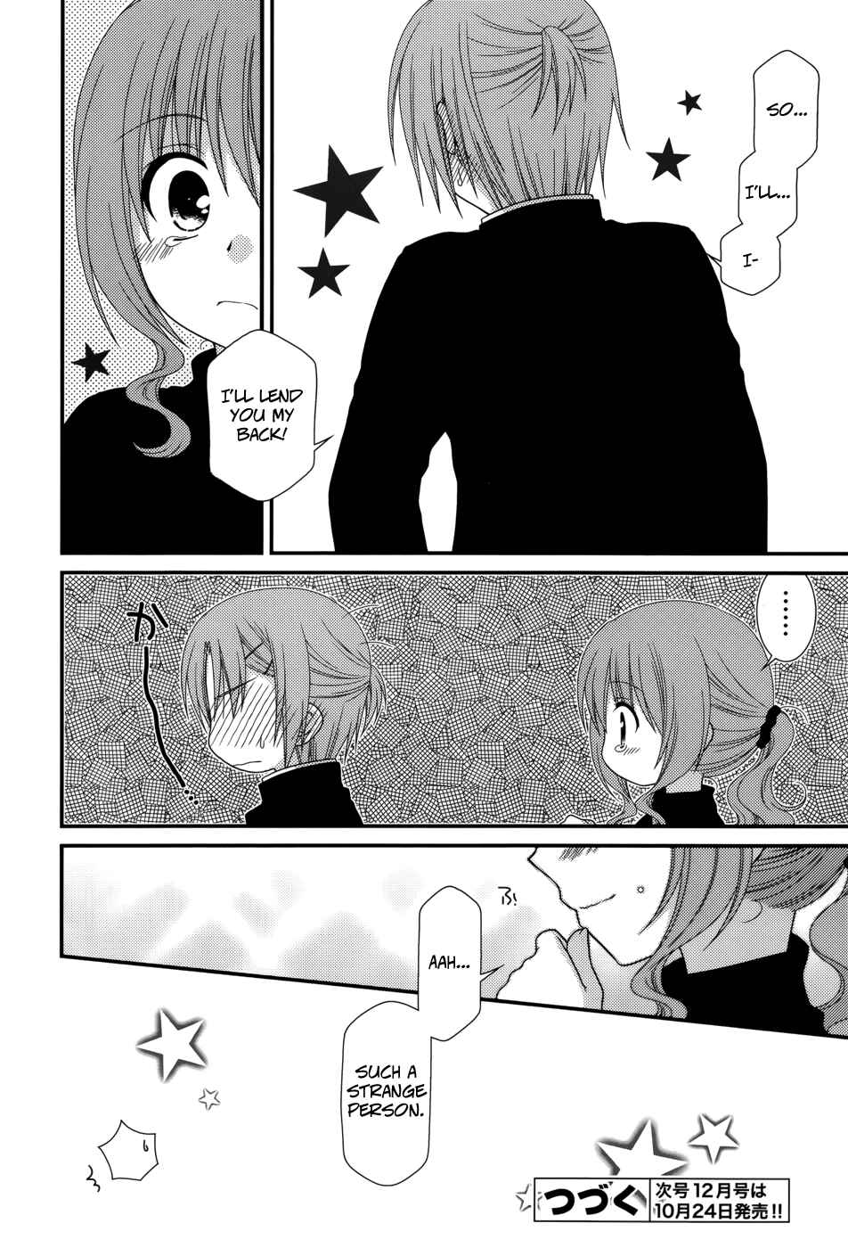 Page 23 Chapter 37 Tonari no Kashiwagi-san