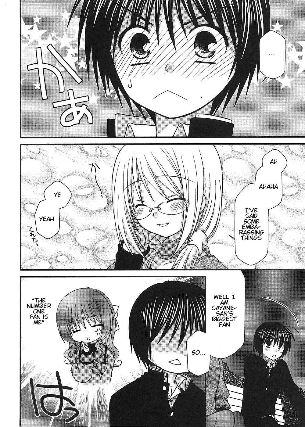 Page 17 Chapter 12 Tonari no Kashiwagi-san