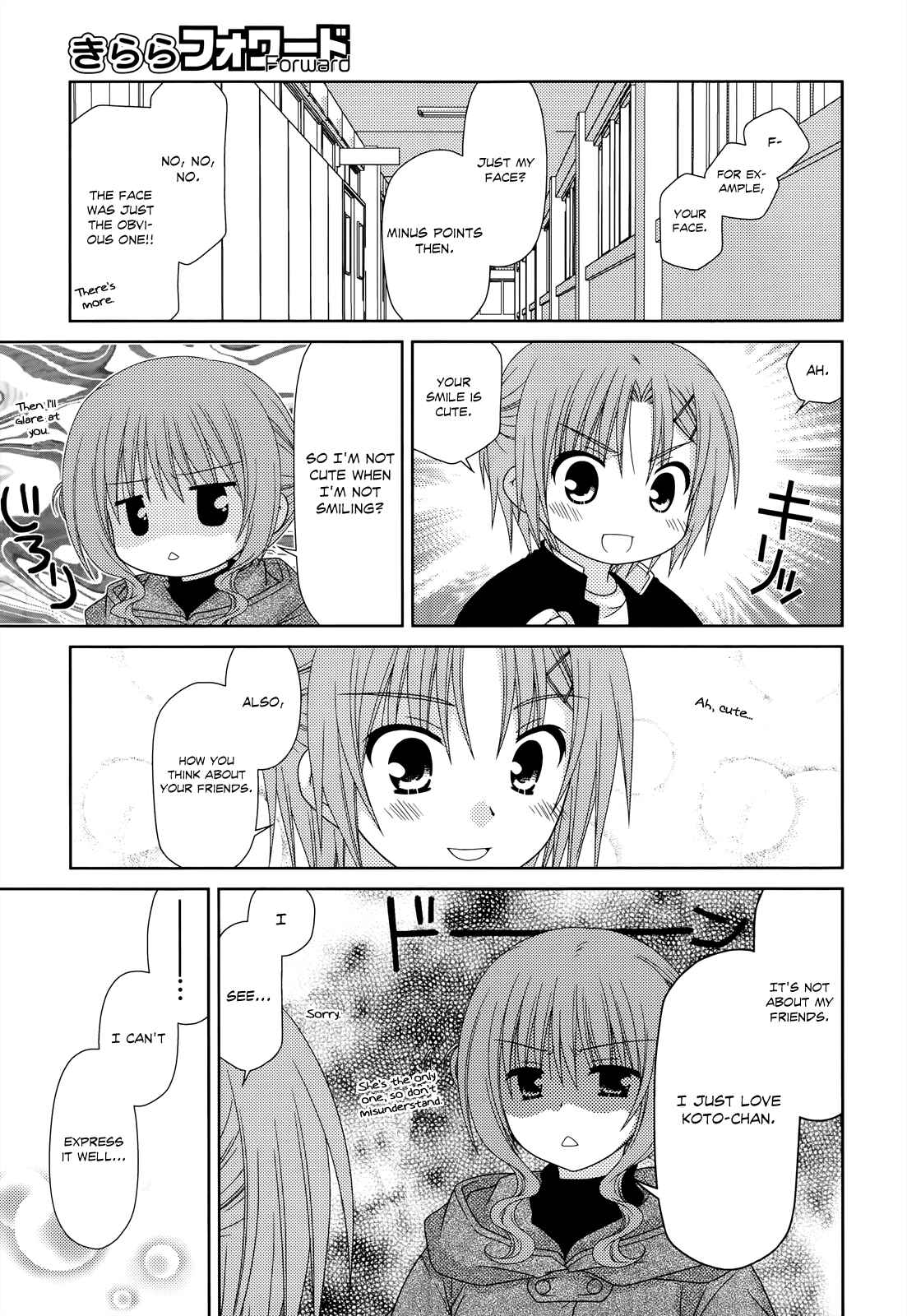 Page 10 Chapter 31 Tonari no Kashiwagi-san