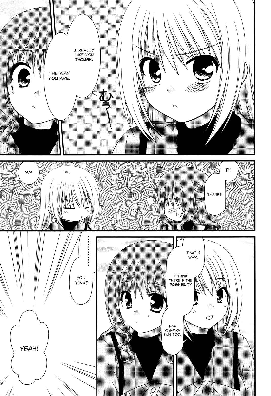 Page 16 Chapter 31 Tonari no Kashiwagi-san