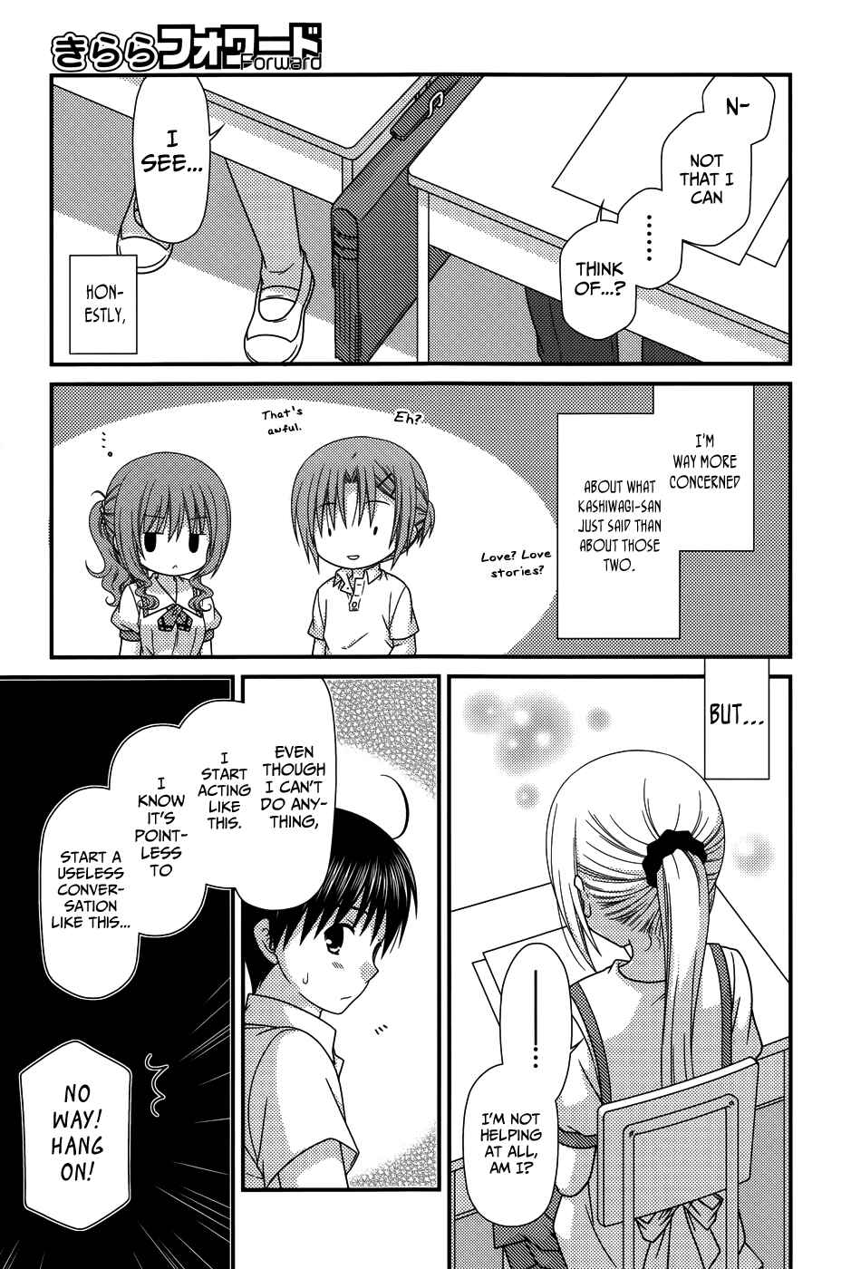 Page 18 Chapter 65 Tonari no Kashiwagi-san