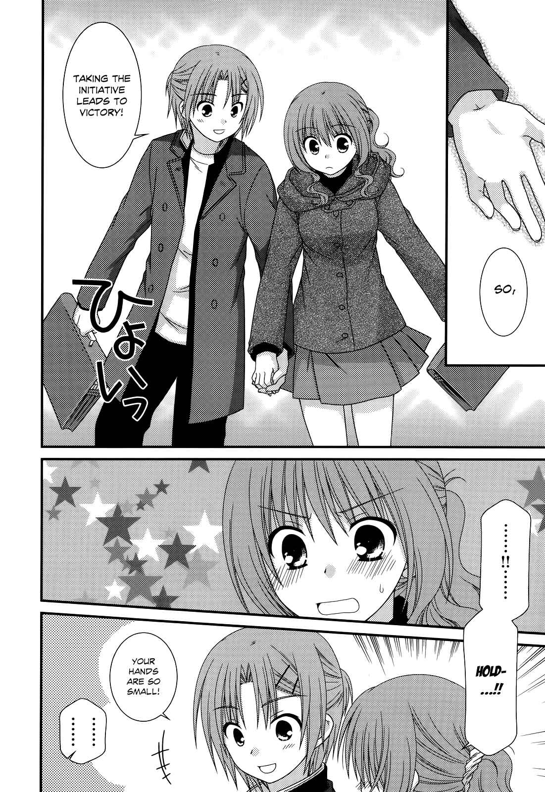 Page 18 Chapter 34 Tonari no Kashiwagi-san