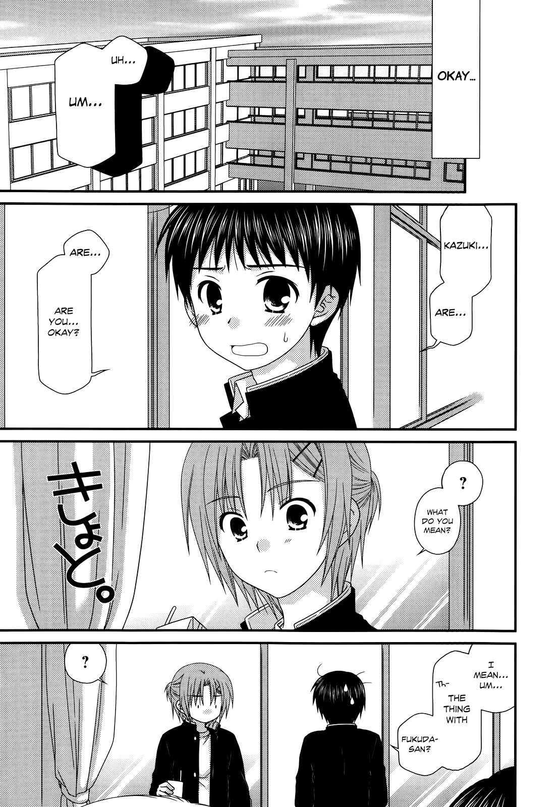Page 3 Chapter 34 Tonari no Kashiwagi-san