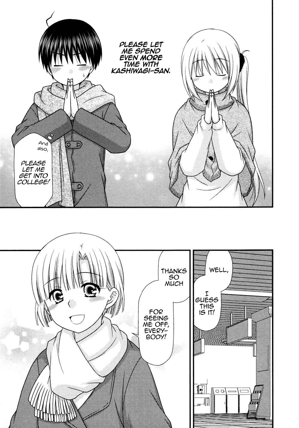 Page 17 Chapter 78 Tonari no Kashiwagi-san