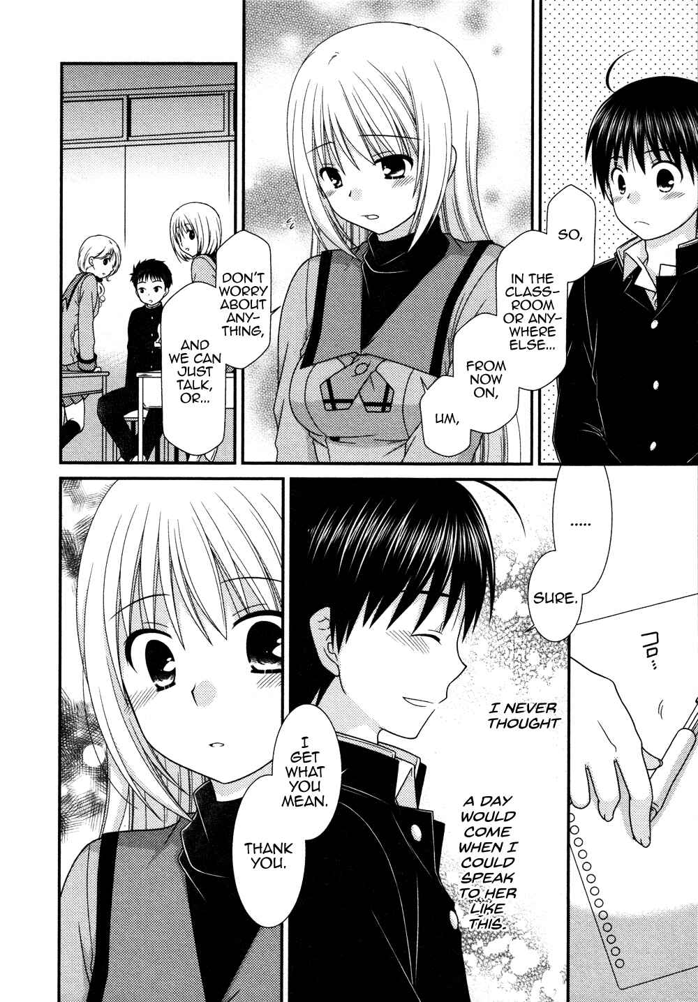 Page 13 Chapter 71 Tonari no Kashiwagi-san