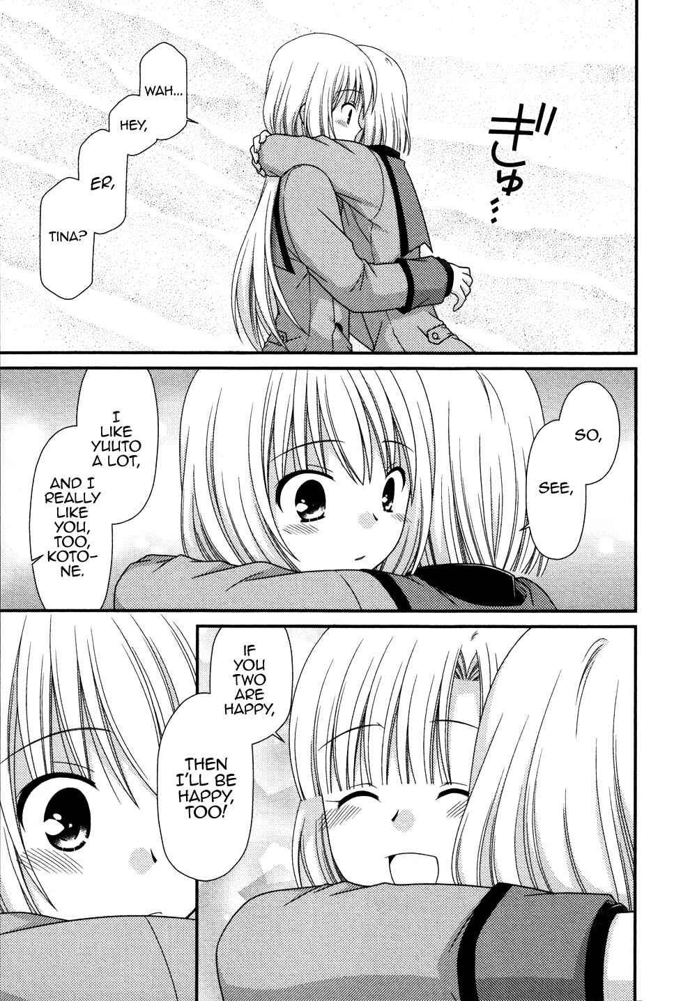 Page 20 Chapter 71 Tonari no Kashiwagi-san