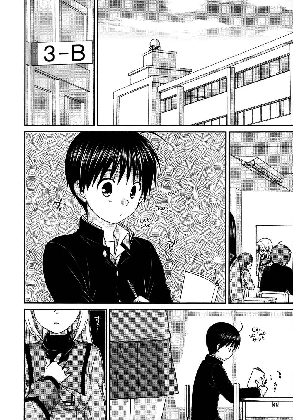 Page 7 Chapter 71 Tonari no Kashiwagi-san