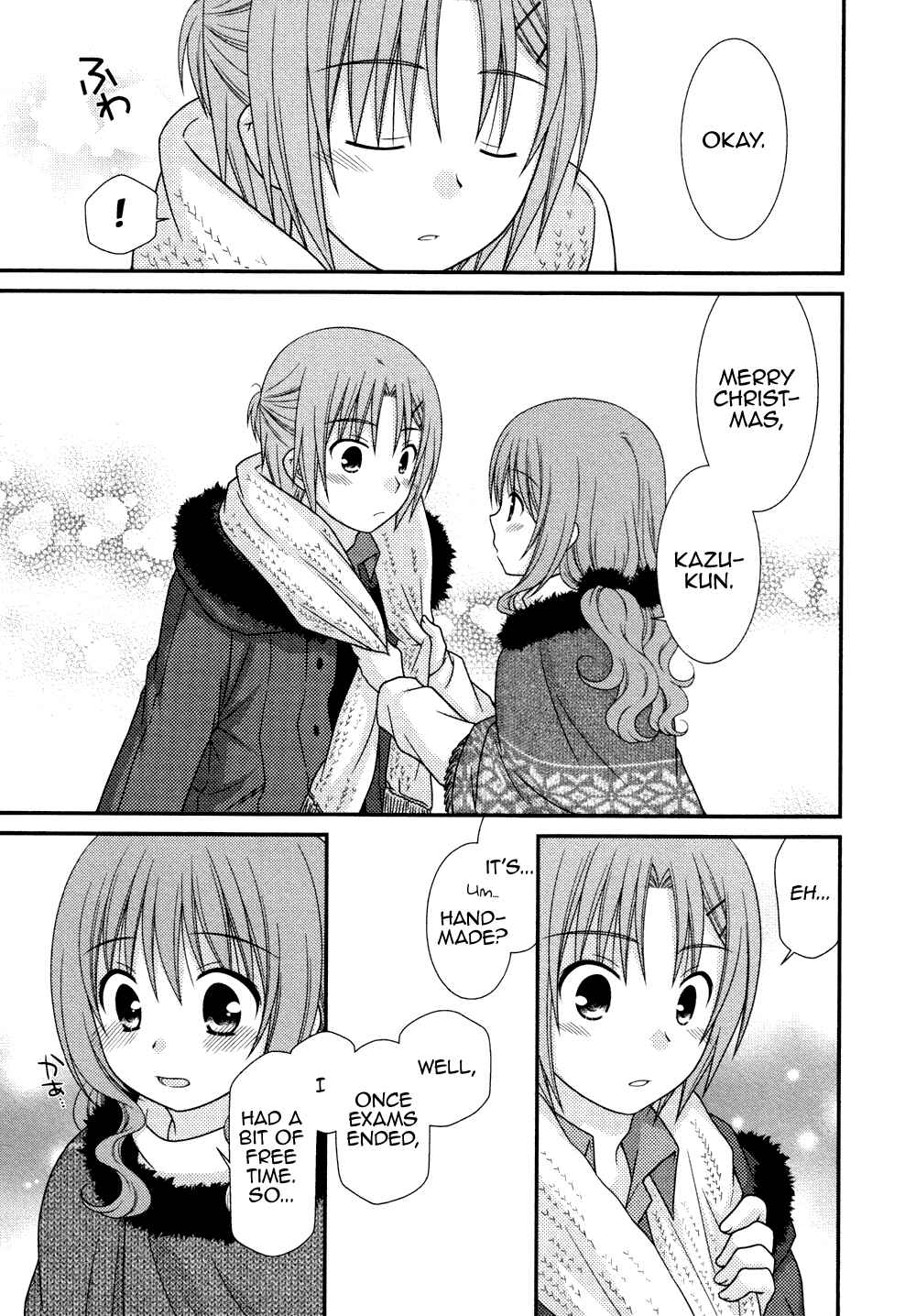 Page 12 Chapter 77 Tonari no Kashiwagi-san