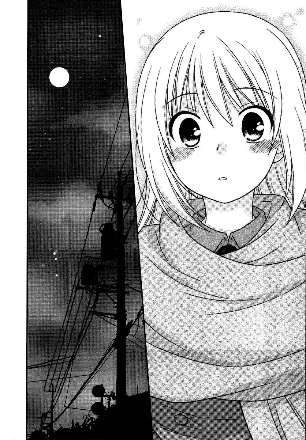Page 25 Chapter 77 Tonari no Kashiwagi-san