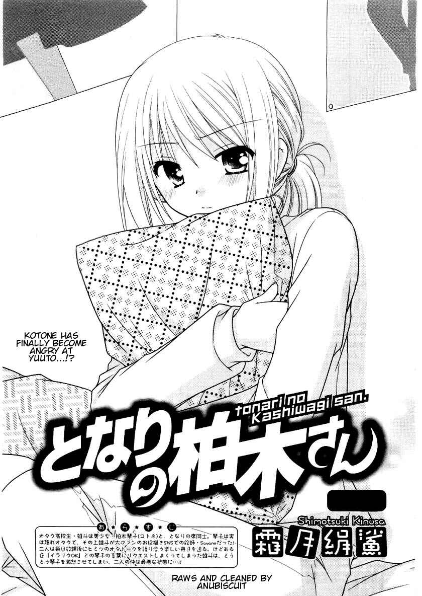 Page 1 Chapter 15 Tonari no Kashiwagi-san