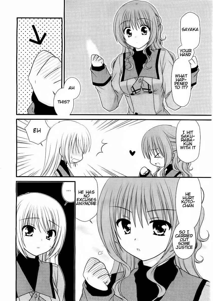 Page 18 Chapter 15 Tonari no Kashiwagi-san