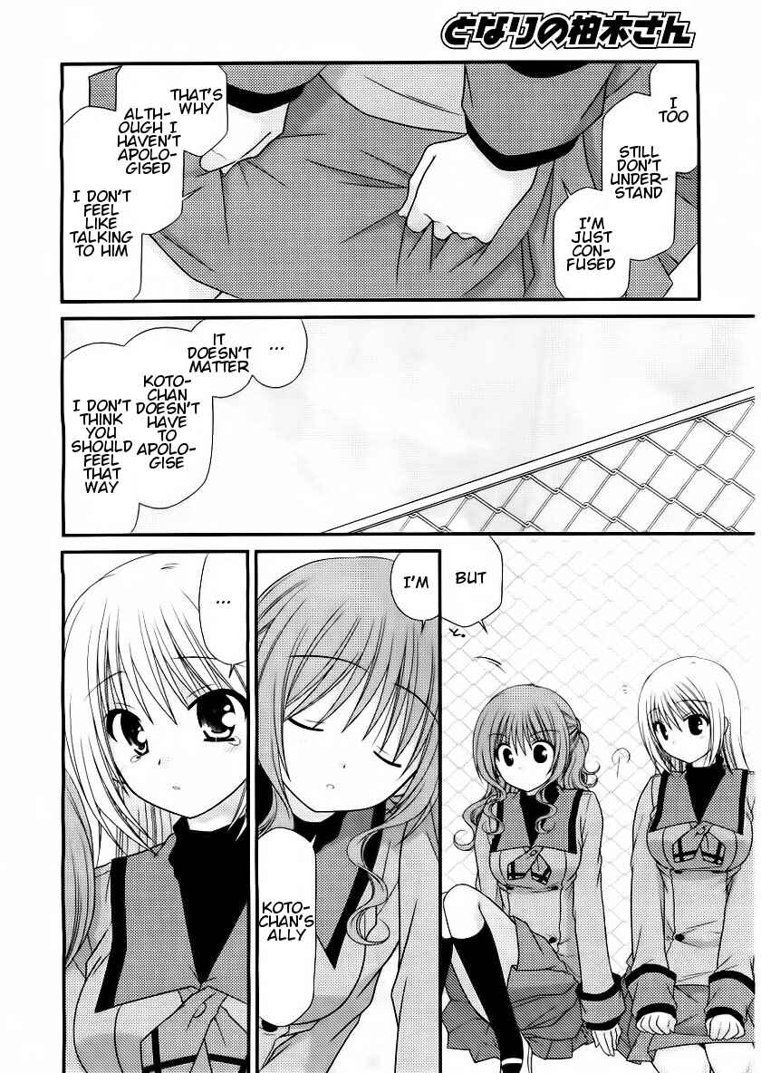 Page 22 Chapter 15 Tonari no Kashiwagi-san