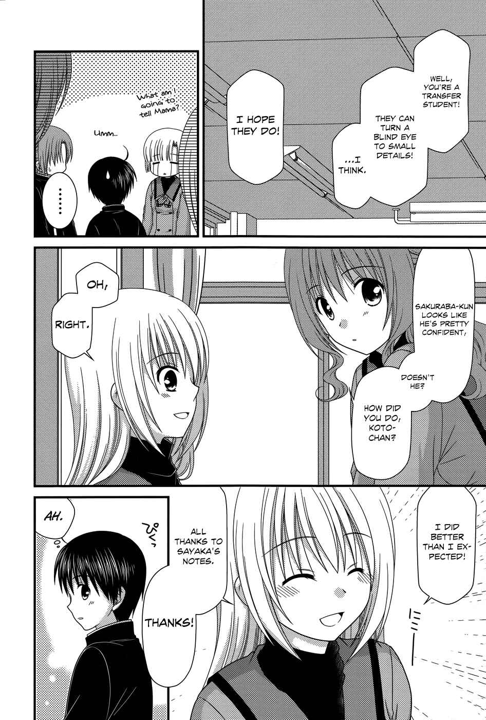 Page 16 Chapter 52 Tonari no Kashiwagi-san