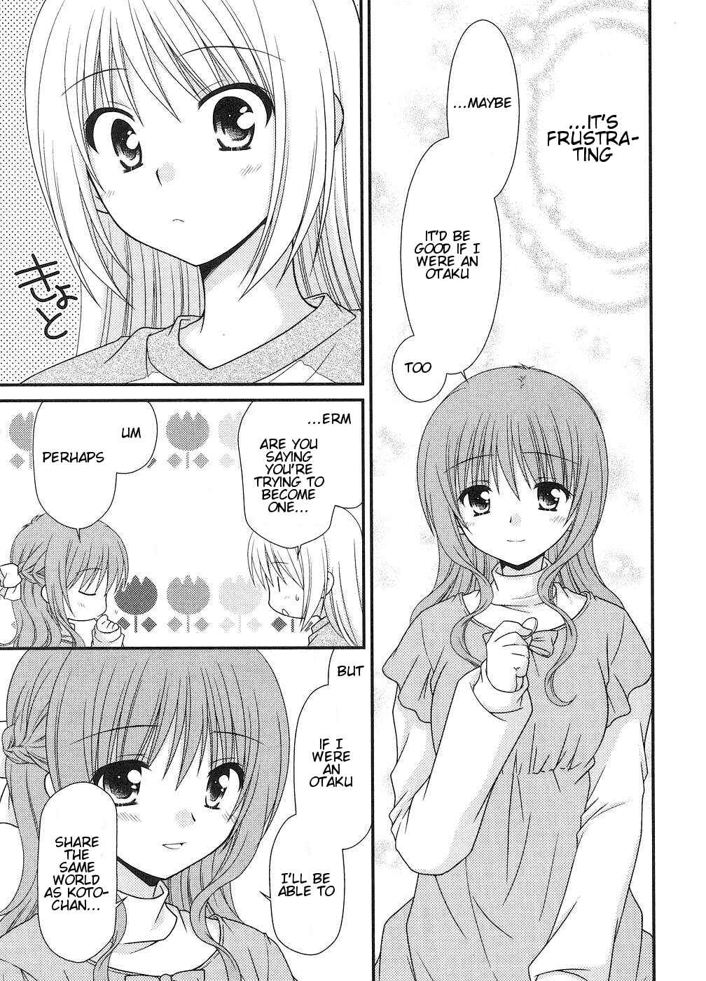 Page 13 Chapter 6 Tonari no Kashiwagi-san