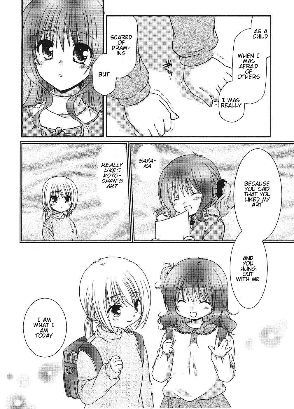Page 16 Chapter 6 Tonari no Kashiwagi-san