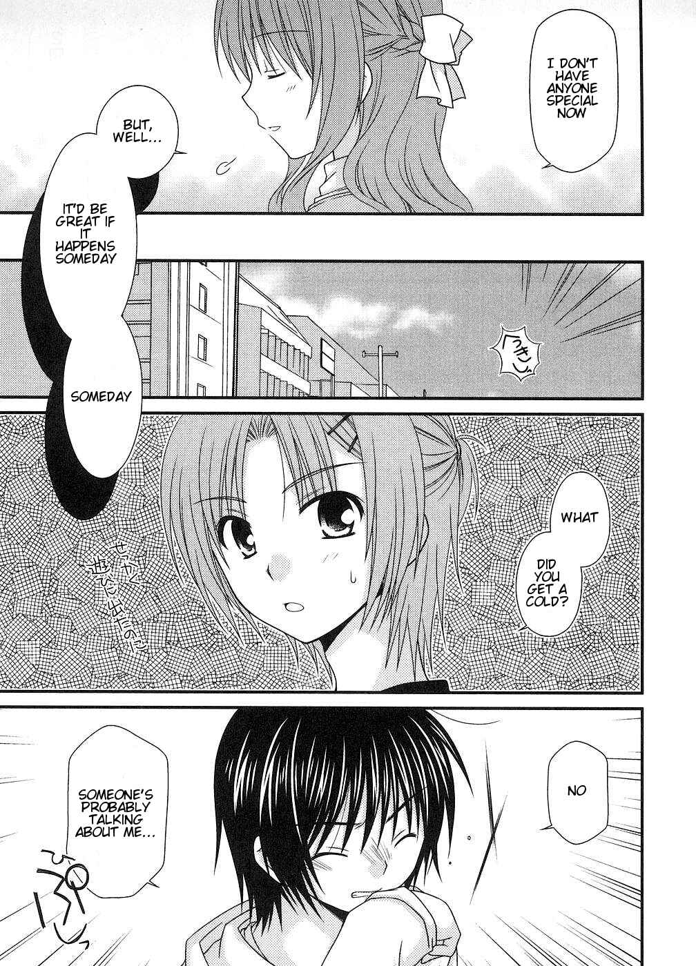 Page 23 Chapter 6 Tonari no Kashiwagi-san