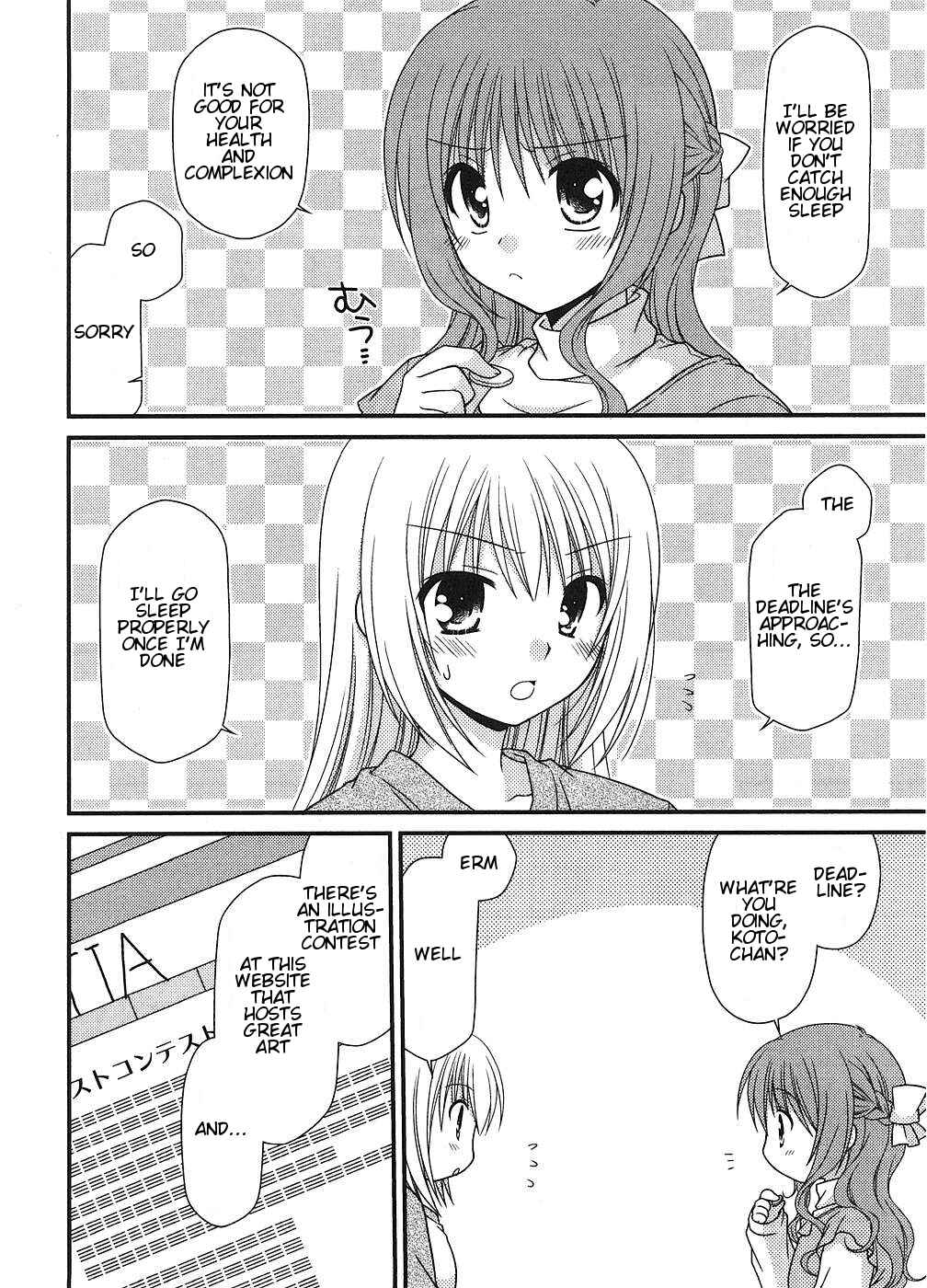 Page 8 Chapter 6 Tonari no Kashiwagi-san