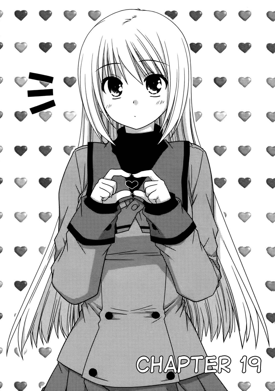 Page 1 Chapter 19 Tonari no Kashiwagi-san