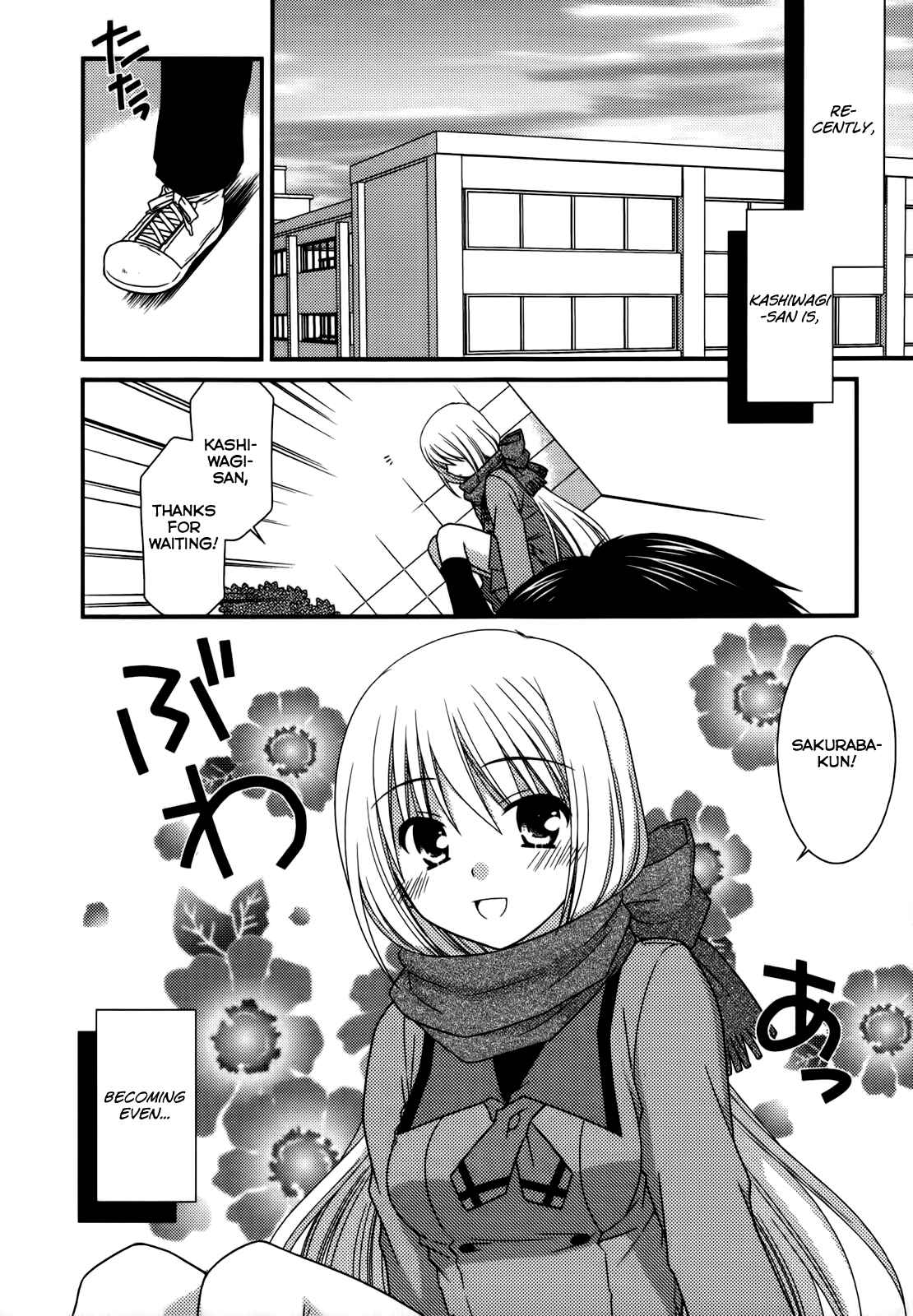 Page 2 Chapter 19 Tonari no Kashiwagi-san