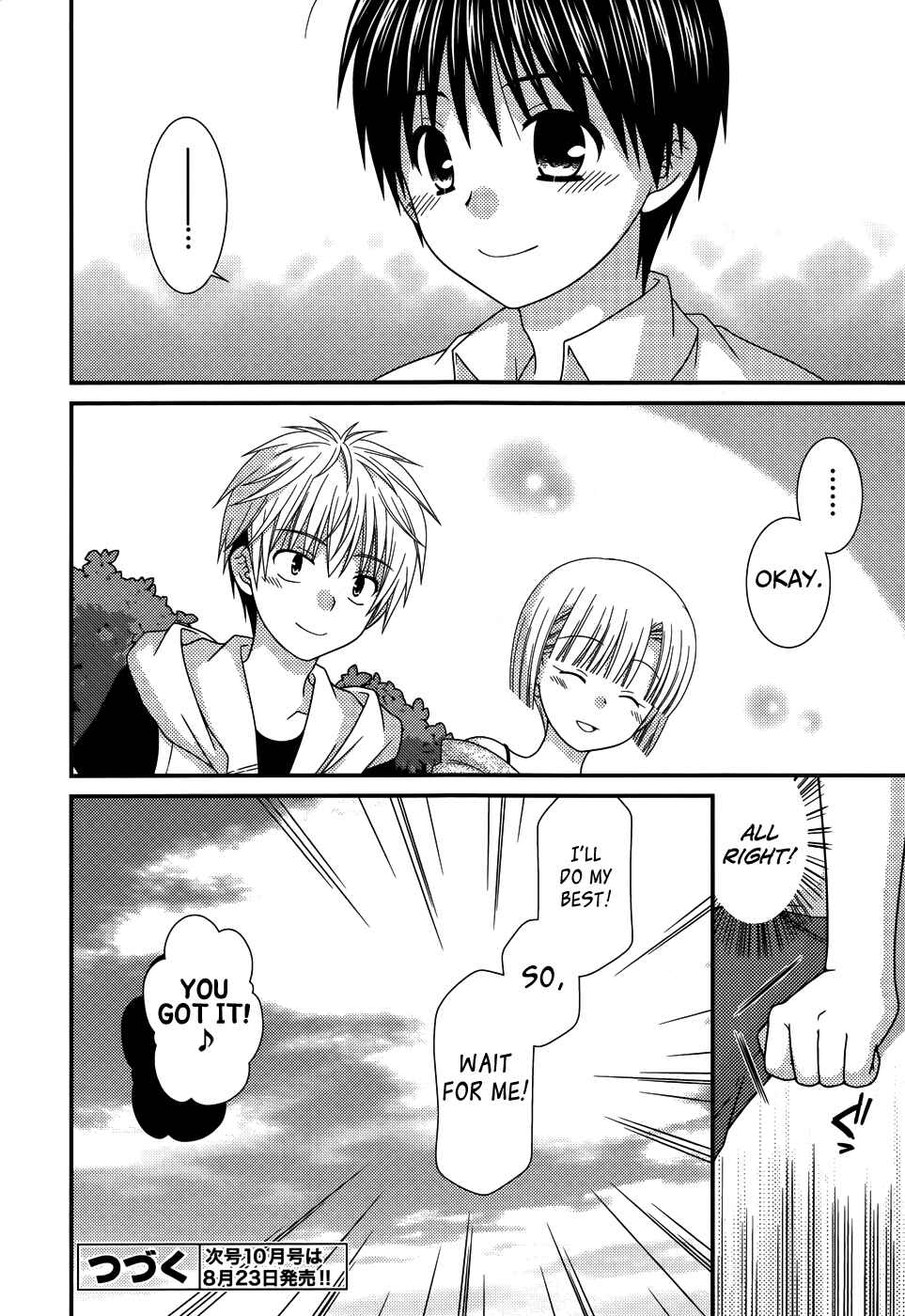 Page 25 Chapter 59 Tonari no Kashiwagi-san