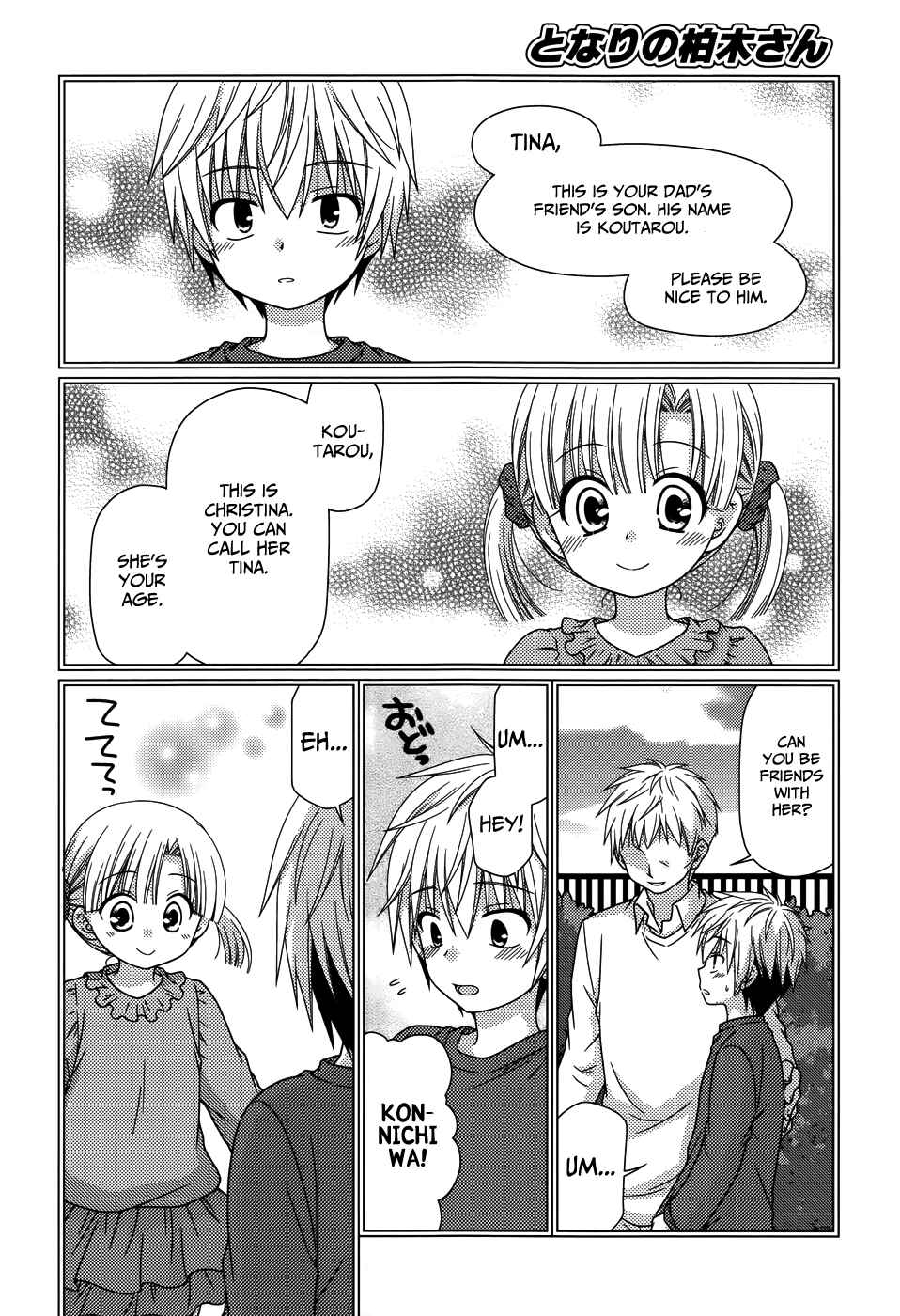 Page 7 Chapter 59 Tonari no Kashiwagi-san