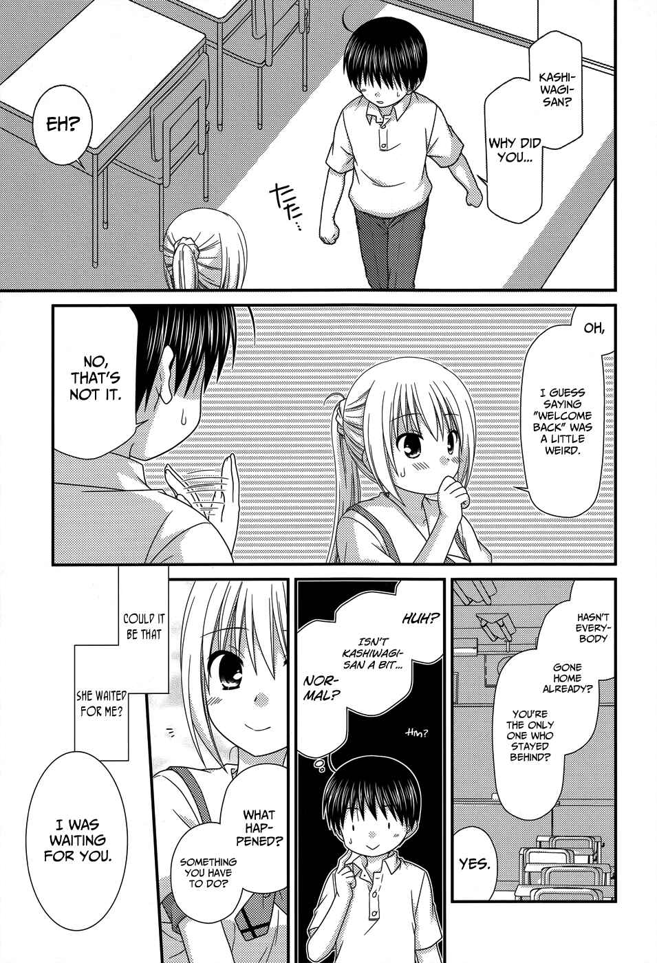 Page 14 Chapter 55 Tonari no Kashiwagi-san