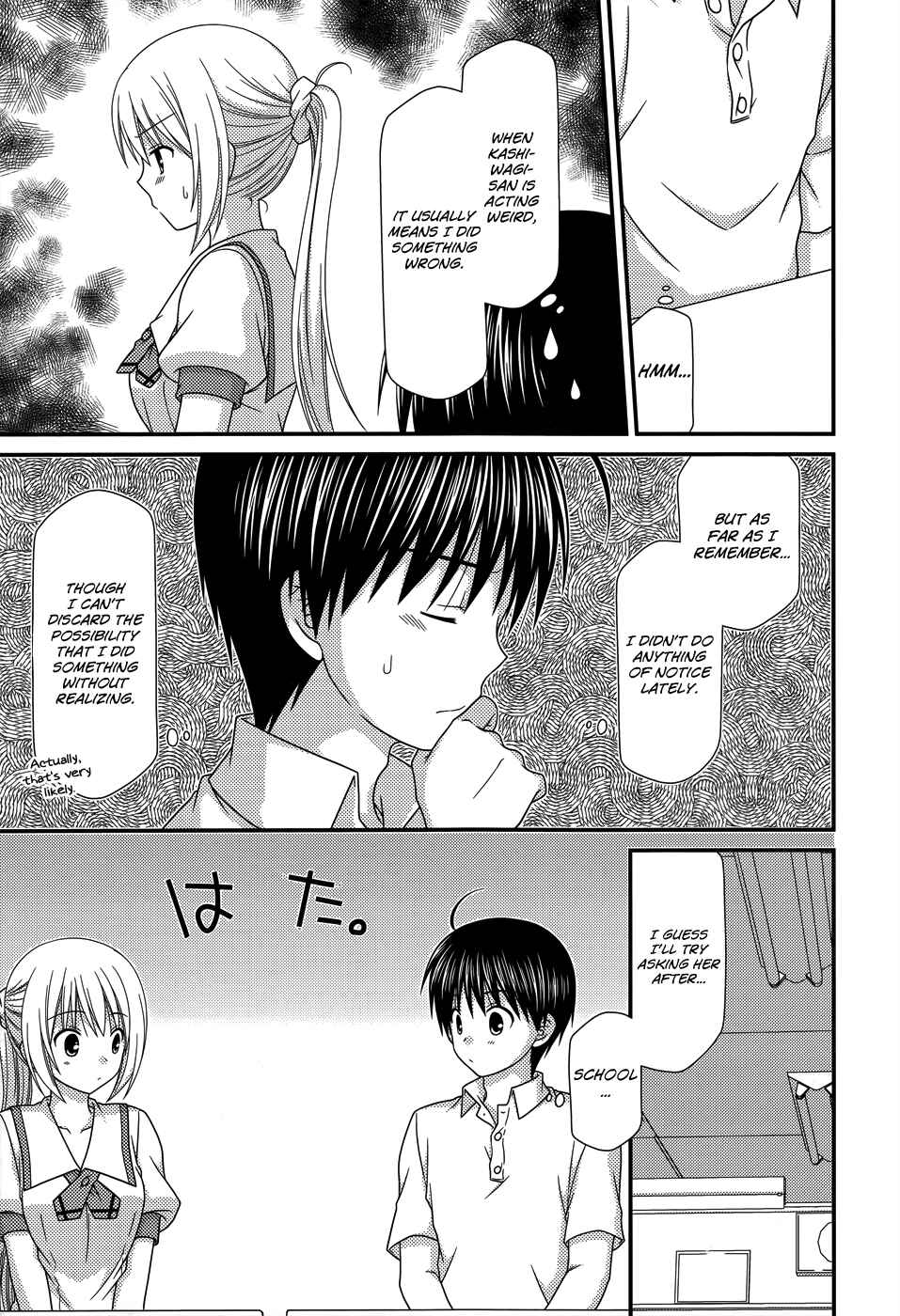 Page 4 Chapter 55 Tonari no Kashiwagi-san