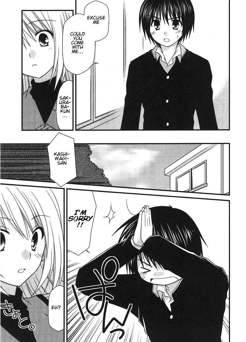 Page 11 Chapter 5 Tonari no Kashiwagi-san