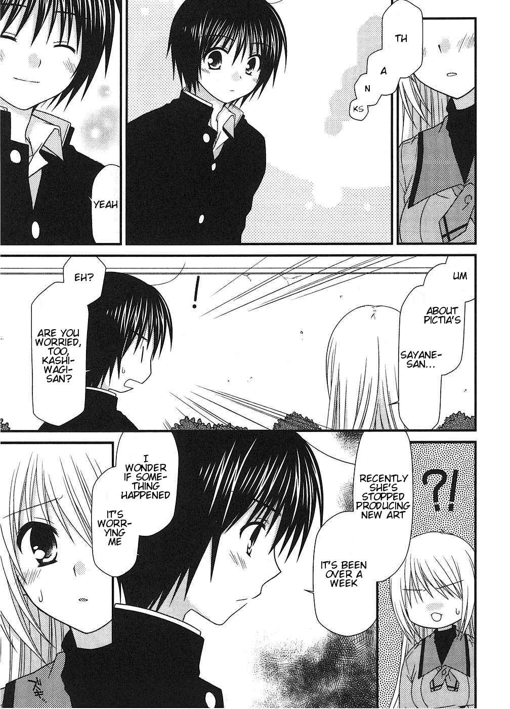 Page 15 Chapter 5 Tonari no Kashiwagi-san