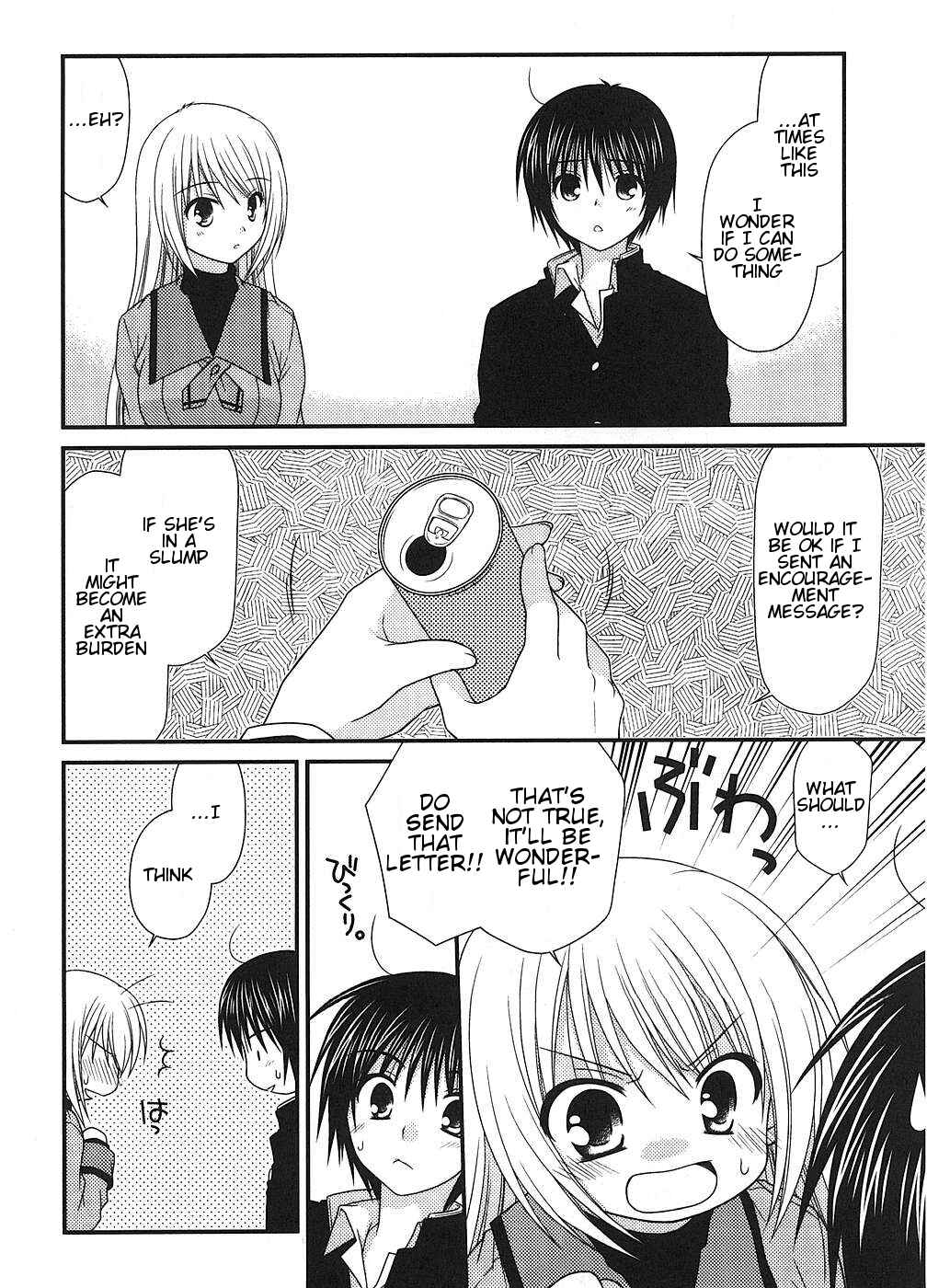 Page 16 Chapter 5 Tonari no Kashiwagi-san