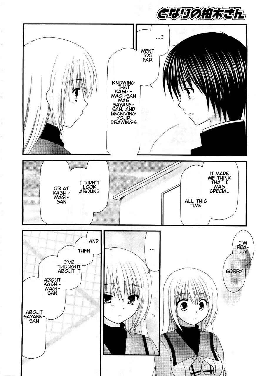 Page 12 Chapter 17 Tonari no Kashiwagi-san