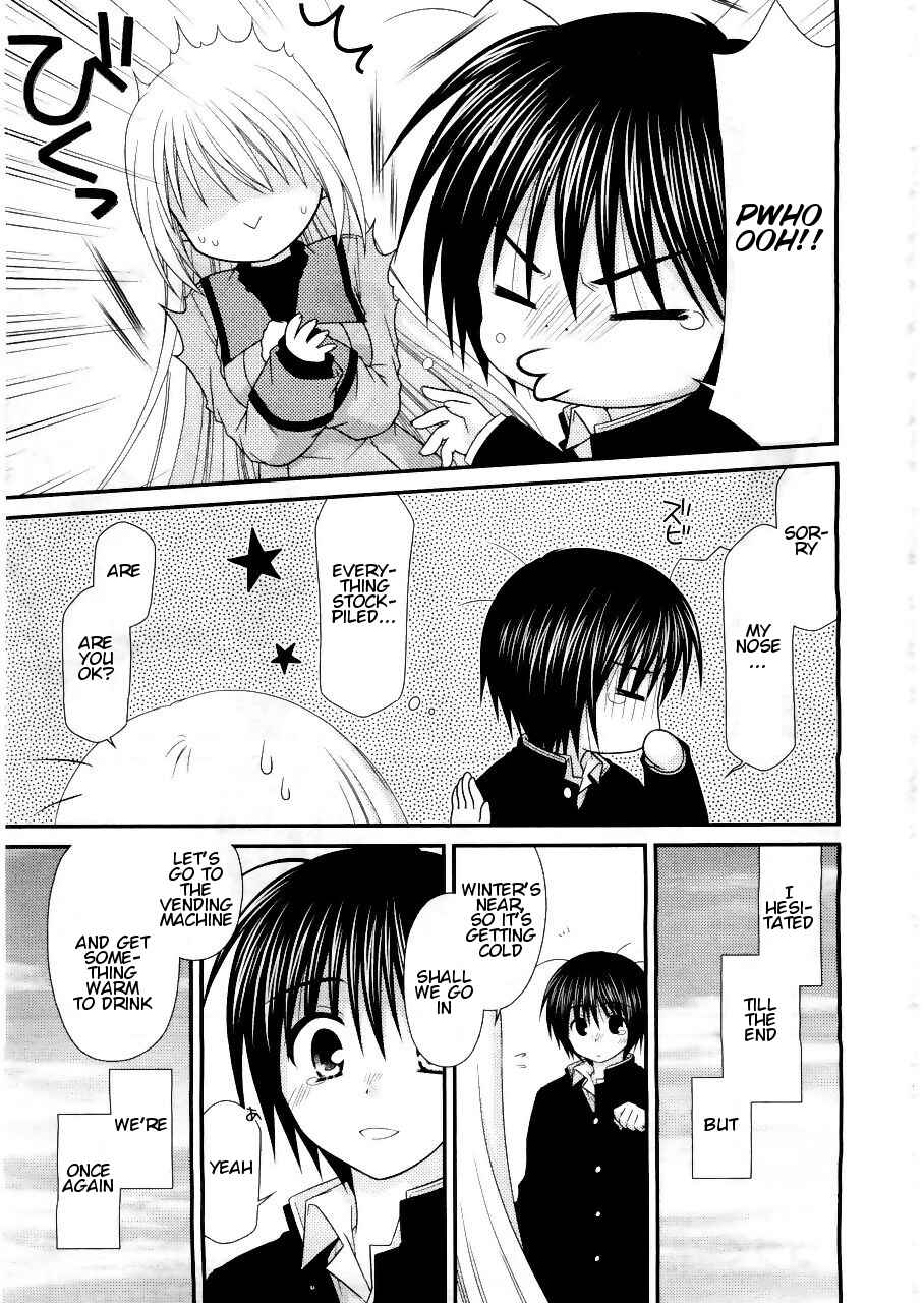 Page 23 Chapter 17 Tonari no Kashiwagi-san