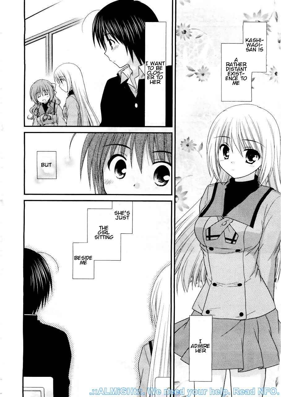 Page 4 Chapter 17 Tonari no Kashiwagi-san