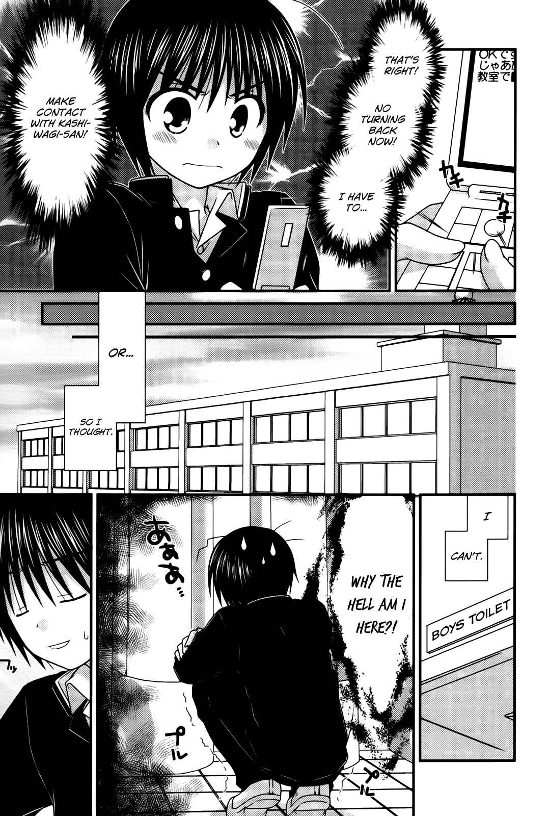 Page 18 Chapter 22 Tonari no Kashiwagi-san