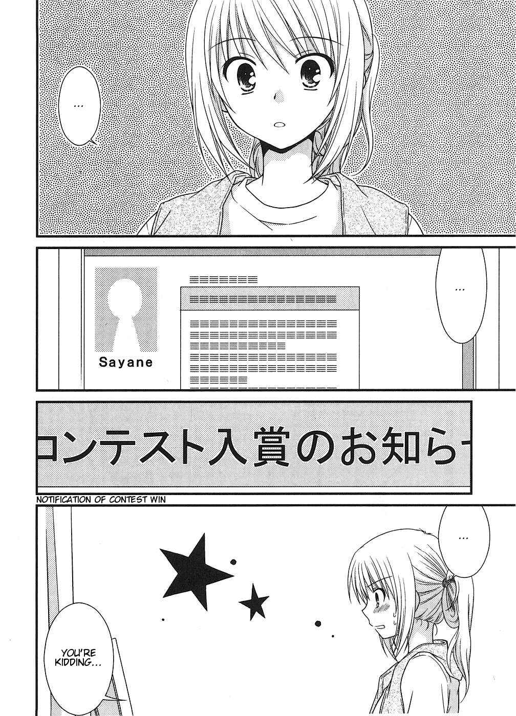 Page 2 Chapter 7 Tonari no Kashiwagi-san