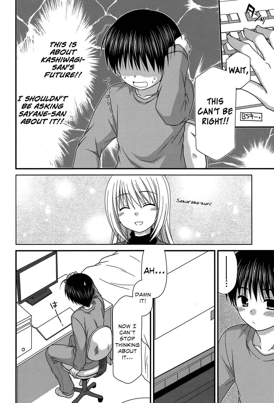 Page 16 Chapter 45 Tonari no Kashiwagi-san