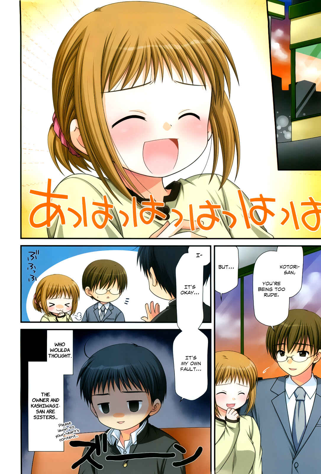 Page 5 Chapter 28 Tonari no Kashiwagi-san