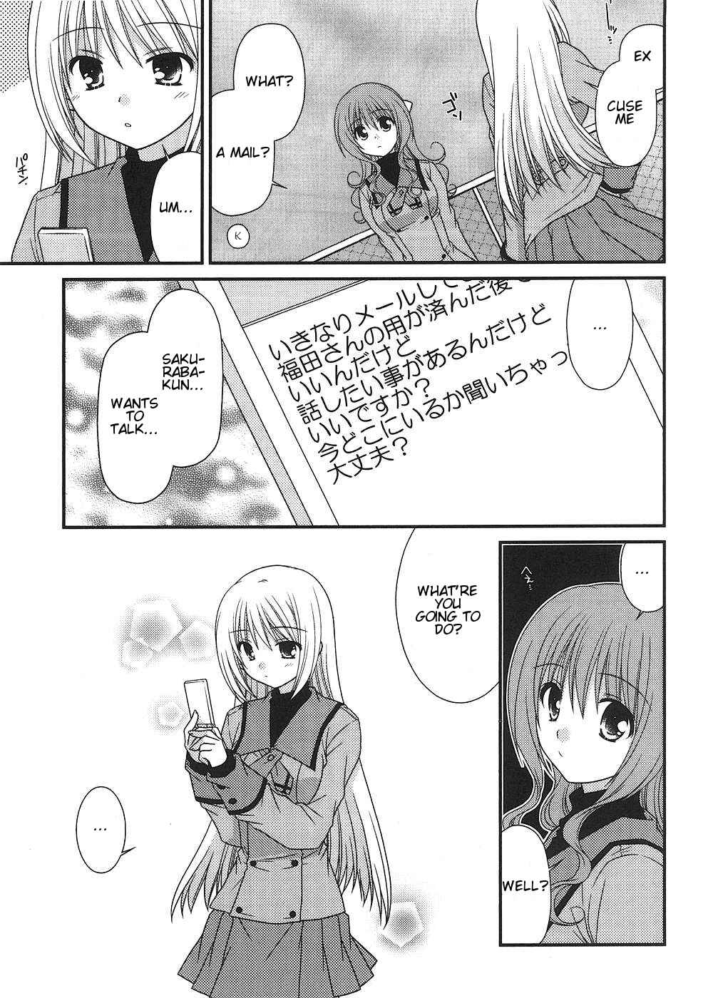 Page 14 Chapter 10 Tonari no Kashiwagi-san