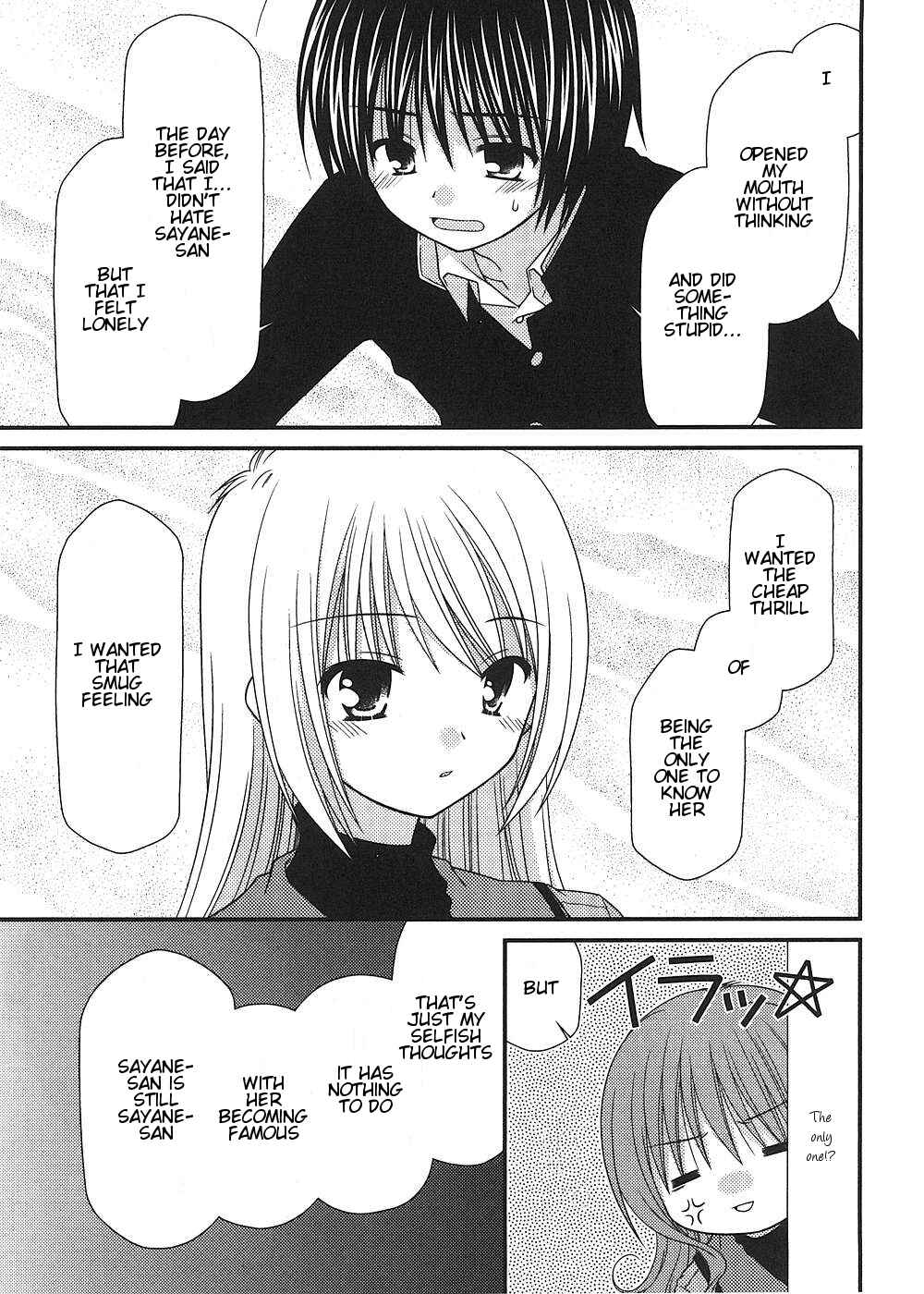Page 18 Chapter 10 Tonari no Kashiwagi-san