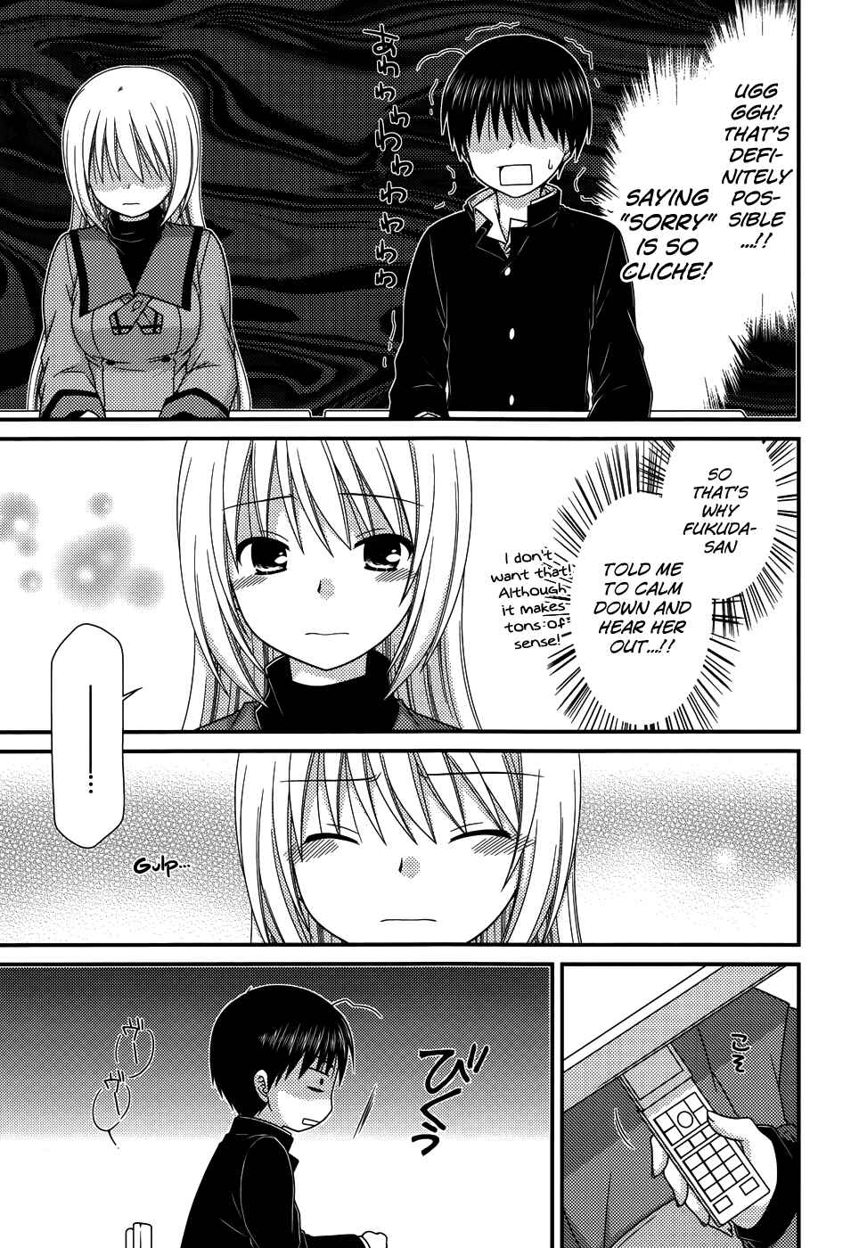 Page 10 Chapter 70 Tonari no Kashiwagi-san