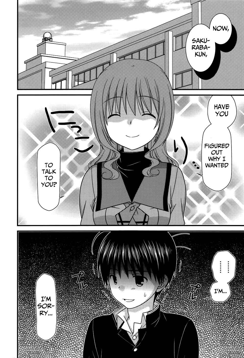 Page 3 Chapter 70 Tonari no Kashiwagi-san