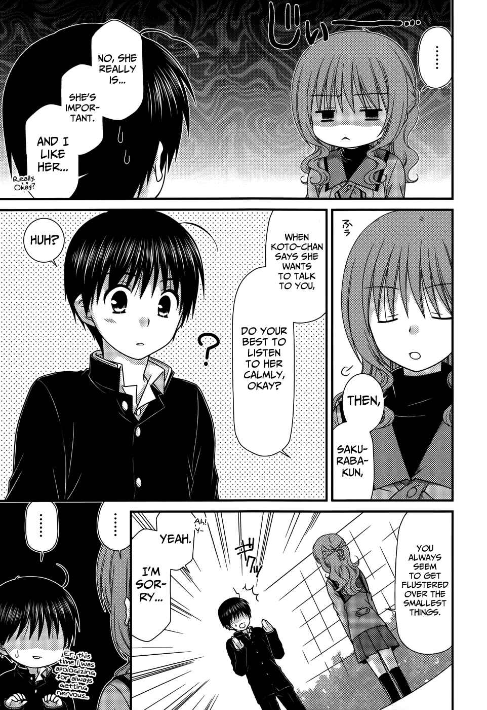 Page 6 Chapter 70 Tonari no Kashiwagi-san
