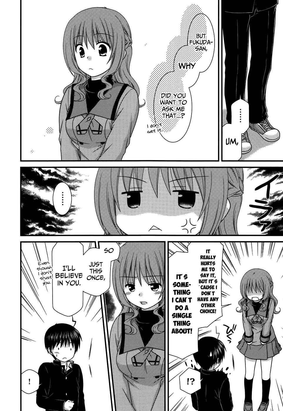 Page 7 Chapter 70 Tonari no Kashiwagi-san