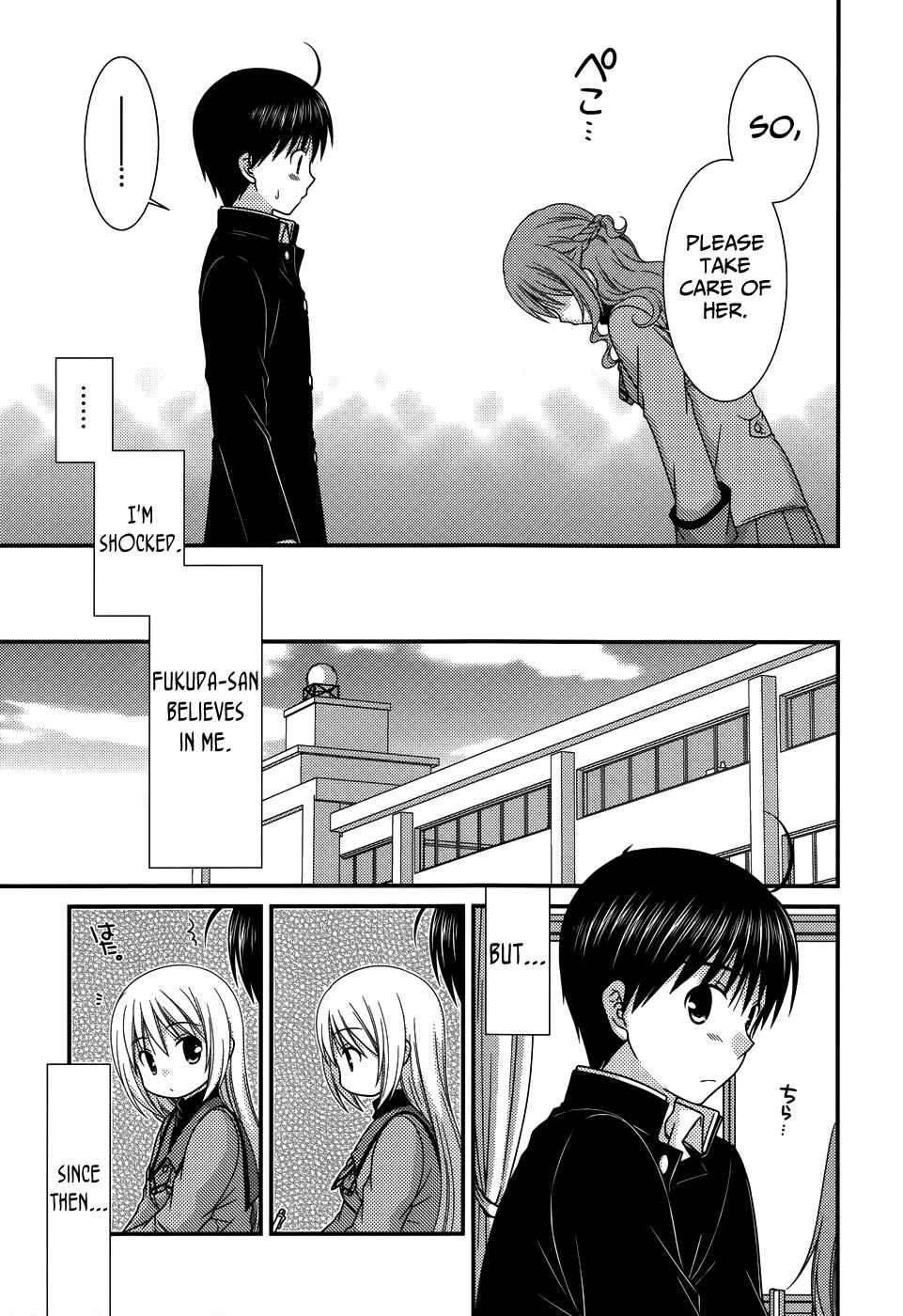 Page 8 Chapter 70 Tonari no Kashiwagi-san