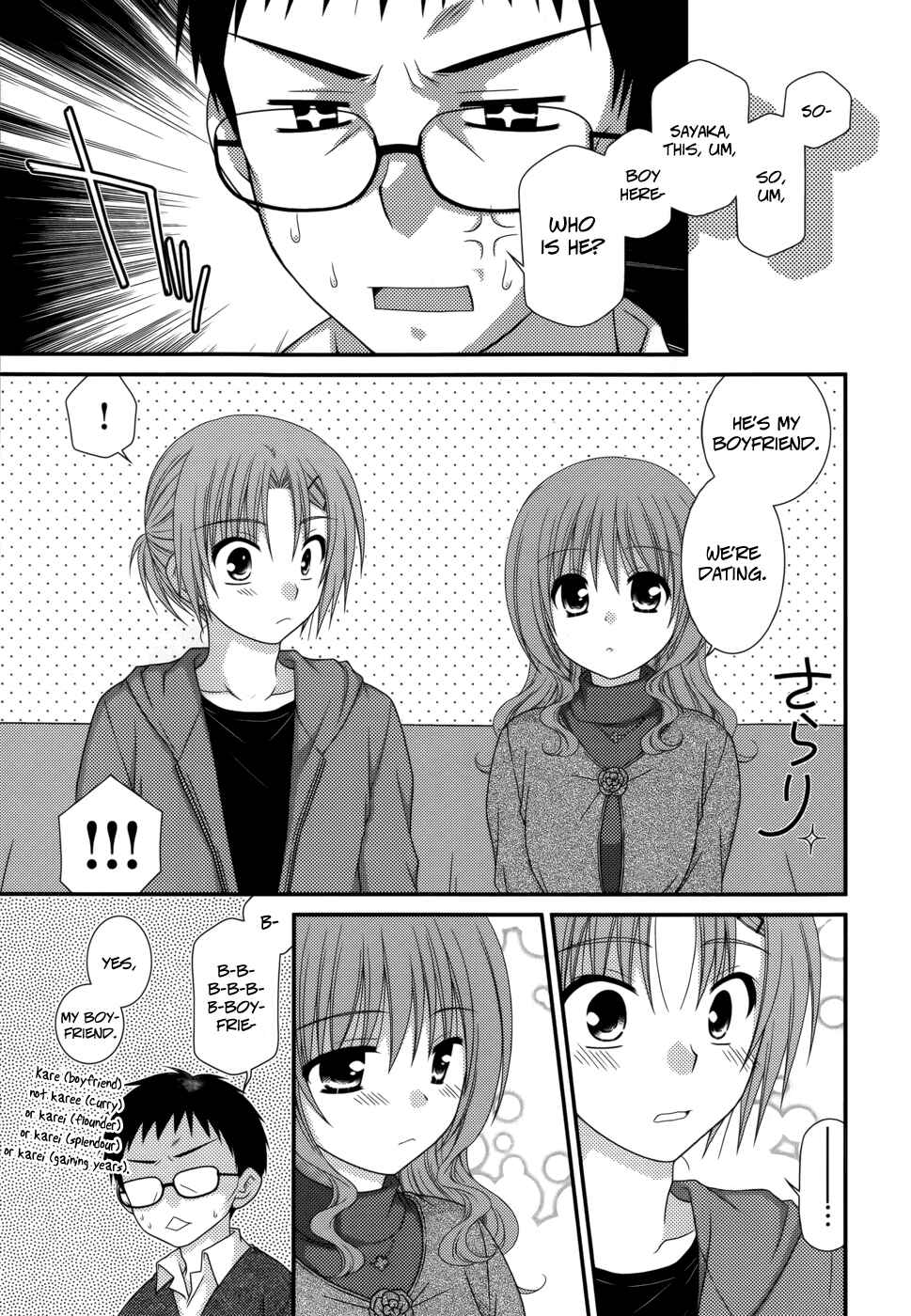 Page 11 Chapter 38 Tonari no Kashiwagi-san